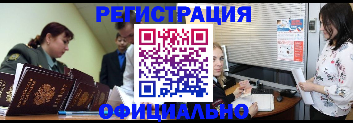 найти адрес прописки в Верхнем Уфалее